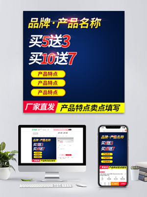 拼多多淘寶模板免費下載_拼多多海報圖片-千圖網(wǎng)淘寶店鋪裝修