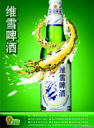 酒0006 酒圖 精品廣告設(shè)計圖庫 酒夜 環(huán)繞 酒瓶