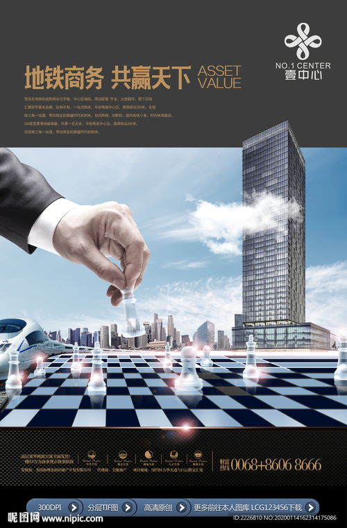 甲級寫字樓廣告設(shè)計(jì)圖