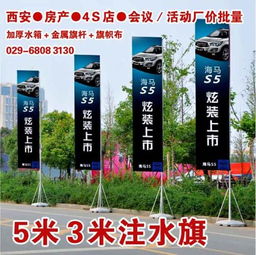 西安有哪家廣告公司可以做2米高 1米寬的這種易拉寶 留個聯(lián)系方式唄