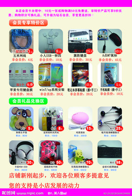 產(chǎn)品宣傳源文件__海報(bào)設(shè)計(jì)_廣告設(shè)計(jì)_源文件圖庫