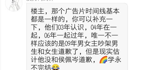 周杰倫至今還沒忘記侯佩岑,三年前拍廣告暗示與她共度到老,難怪昆凌意難平