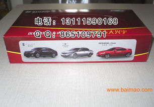 正定抽紙廠家 定做廣告抽紙盒 盒裝紙巾廠家 紙巾廠,正定抽紙廠家 定做廣告抽紙盒 盒裝紙巾廠家 紙巾廠生產(chǎn)廠家,正定抽紙廠家 定做廣告抽紙盒 盒裝紙巾廠家 紙巾廠價(jià)格