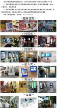 【工廠直銷(xiāo)液晶廣告機(jī)支持滾動(dòng)字幕,液晶廣告機(jī)支持定時(shí)價(jià)格_工廠直銷(xiāo)液晶廣告機(jī)支持滾動(dòng)字幕,液晶廣告機(jī)支持定時(shí)批發(fā)】- 