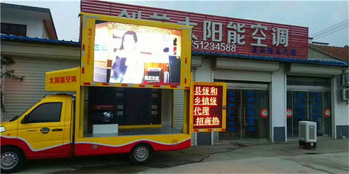 【赤峰市流動(dòng)led廣告宣傳車(chē)】- 