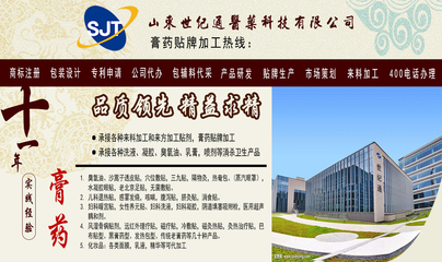 穴位貼敷治療貼廠家 8貼穴位貼全國(guó)底價(jià)招商