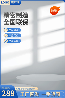 廣告宣傳圖模板廣告宣傳圖模板在線設計