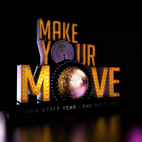 超多款好看的立體字造型,廣告人可參考借鑒