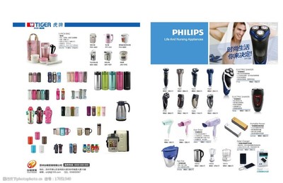 產品單頁廣告圖片設計指南 如何吸引目標客戶