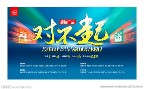 廣告海報圖片的設計要素與應用策略