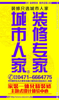 形象廣告圖片的藝術與商業價值