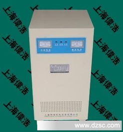 廠家直銷(xiāo)穩(wěn)壓器 家用全自動(dòng)穩(wěn)壓器的選購(gòu)指南與價(jià)格解析